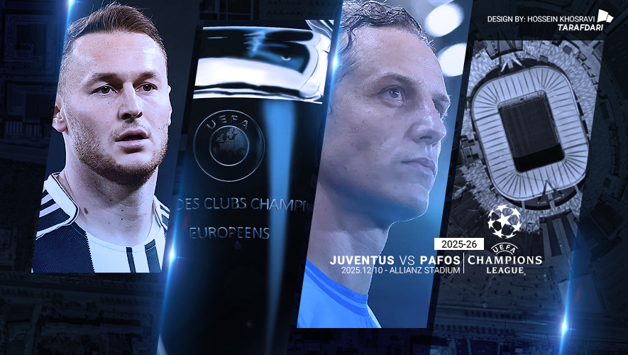 یوونتوس مقابل پافوس