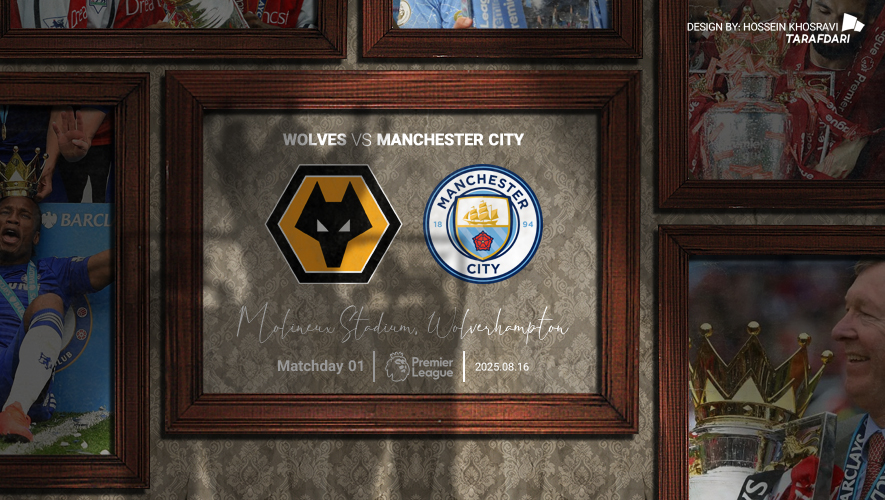 منچسترسیتی مقابل وولورهمپتون