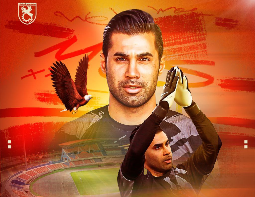 محسن فروزان - مس رفسنجان - لیگ برتر فوتبال ایران