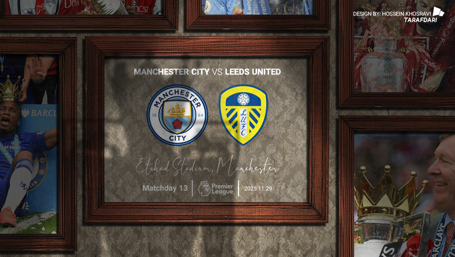 منچسترسیتی - لیدز یونایتد