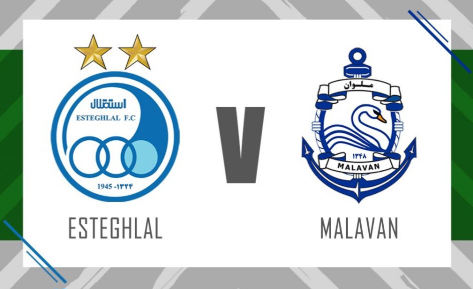 عکس از لوگوهای بازی استقلال و ملوان - طرفداری