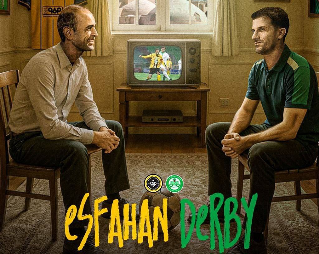 عکس از محرم نویدکیا و قاسم حدادی فر در پوستر دربی اصفهان ۱۴۰۴