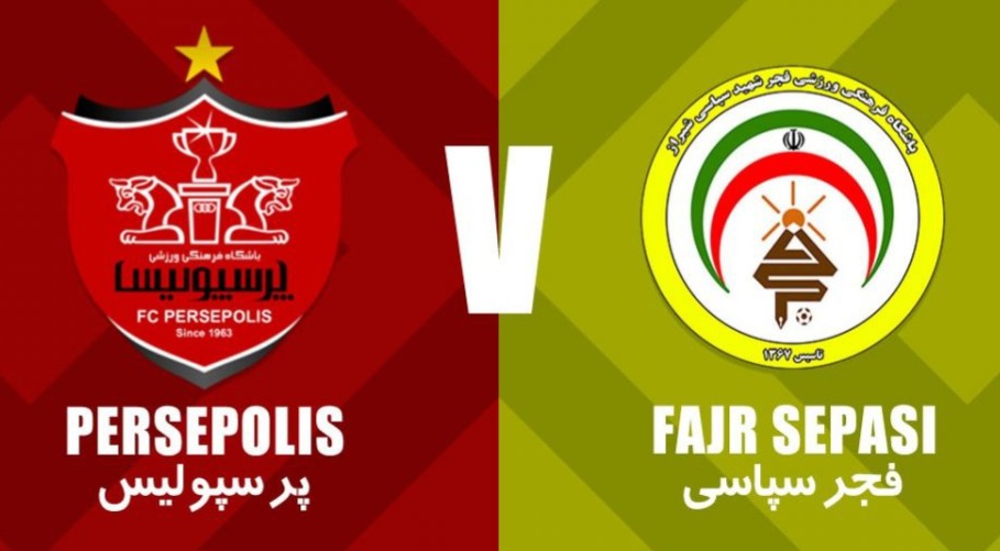 عکس از لوگوهای بازی پرسپولیس و فجرسپاسی