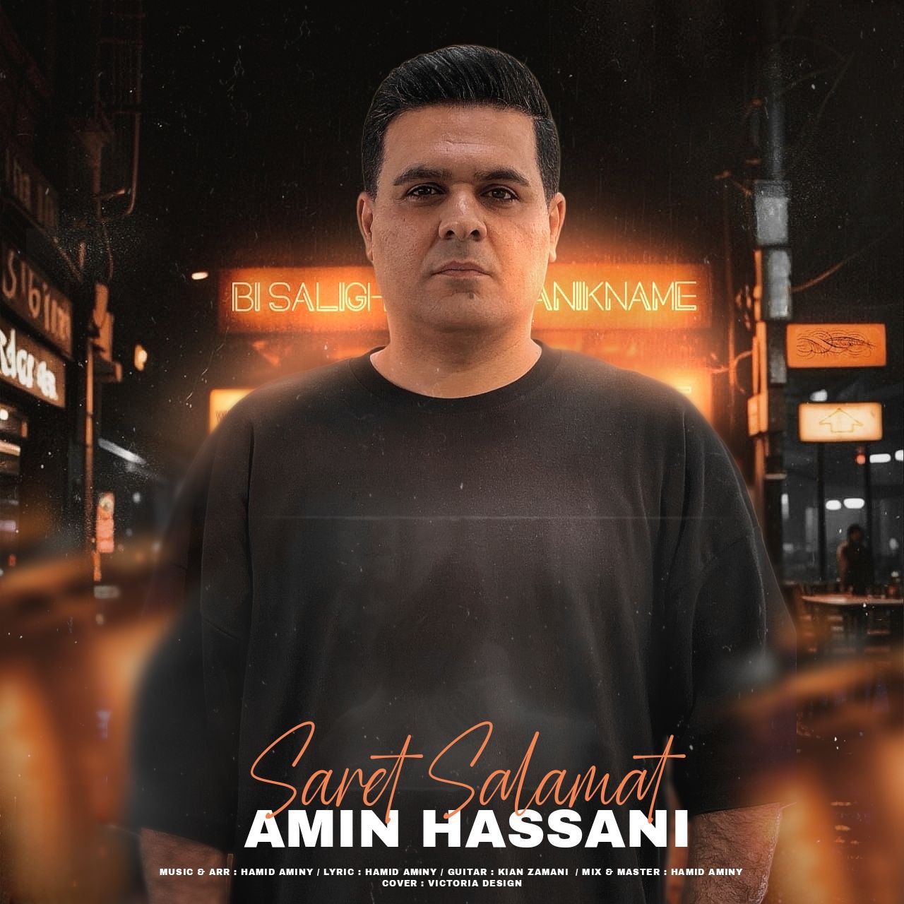 آهنگ سرت سلامت از امین حسنی