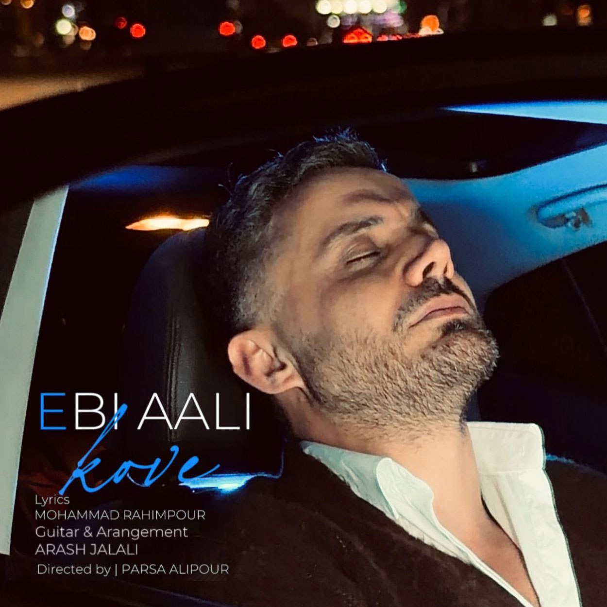 کو وه ابی عالی 