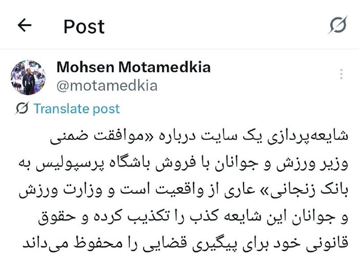 بابک زنجانی