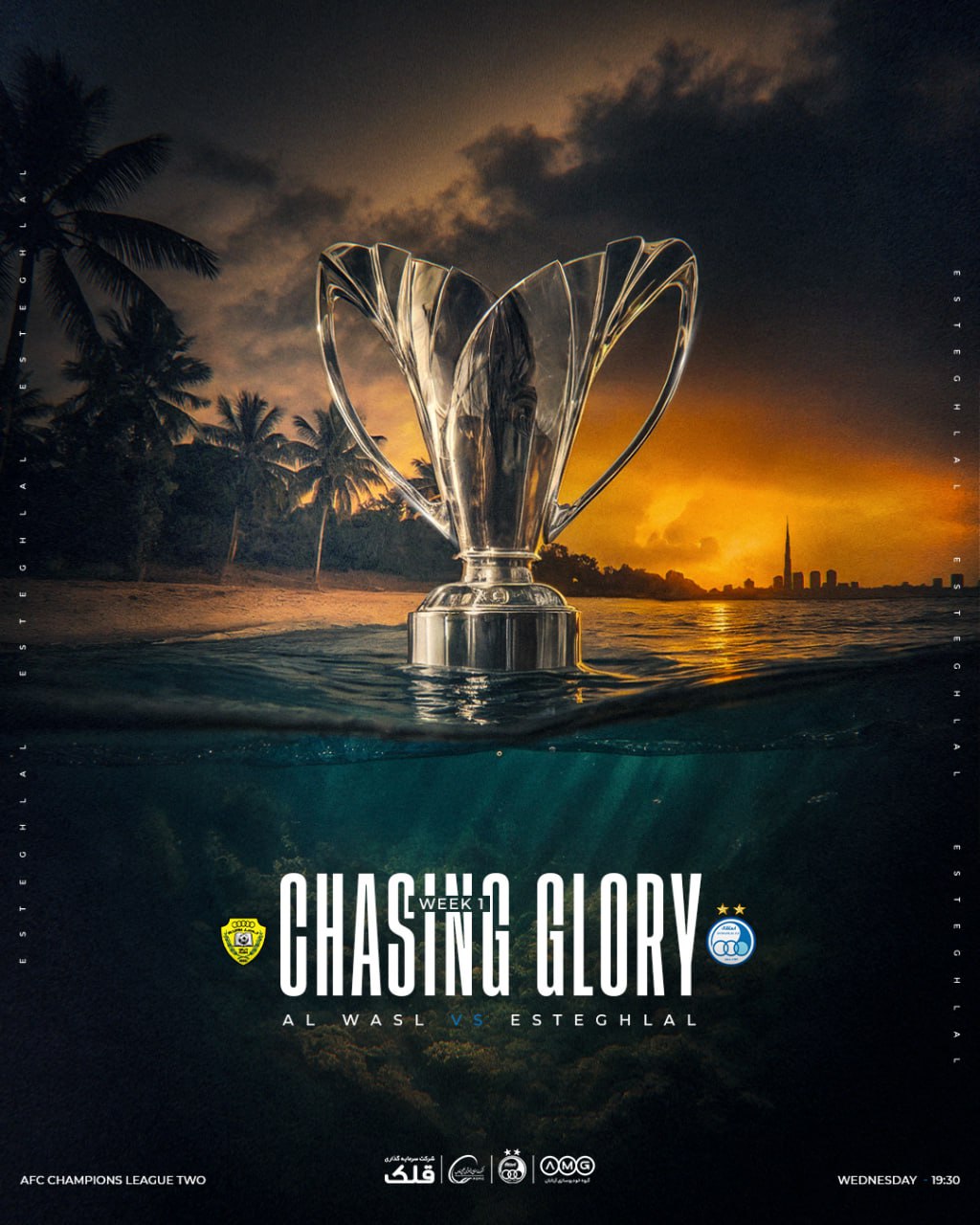 پوستر استقلال