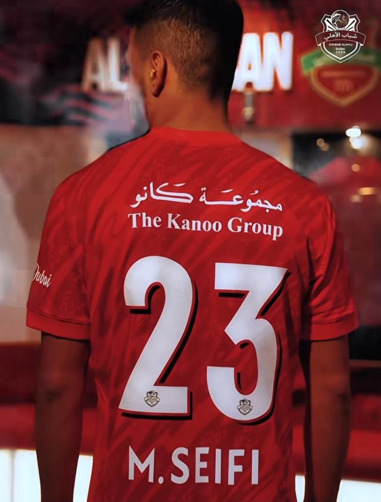 عکس از رونمایی شباب الاهلی از مرصاد سیفی