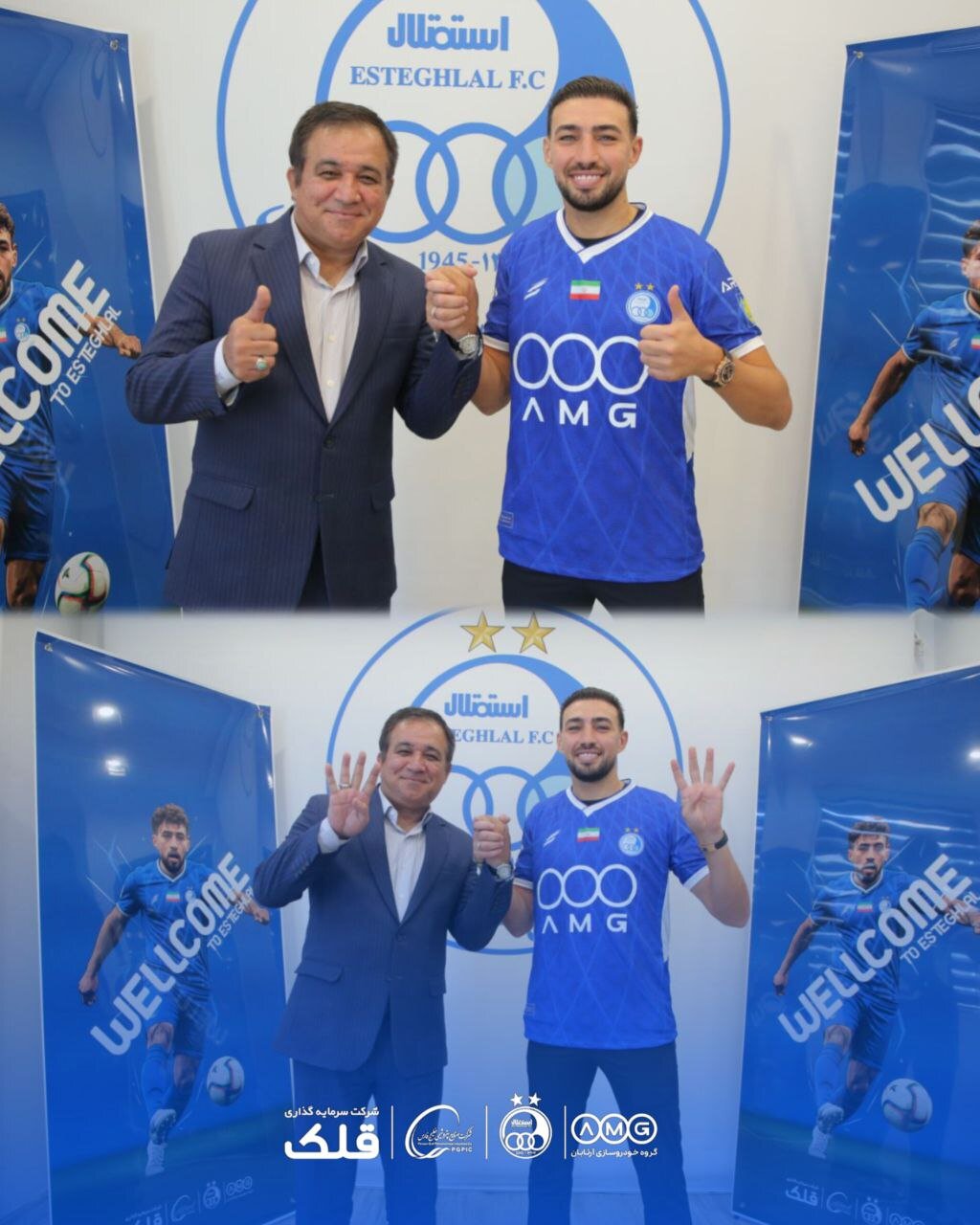 عکس از مونیر الحدادی و علی تاجرنیا