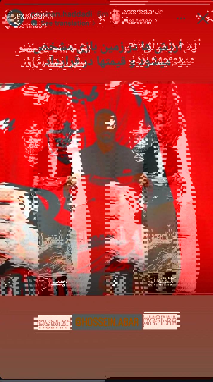 عکس از استوری پیمان حدادی و کنایه به استقلال