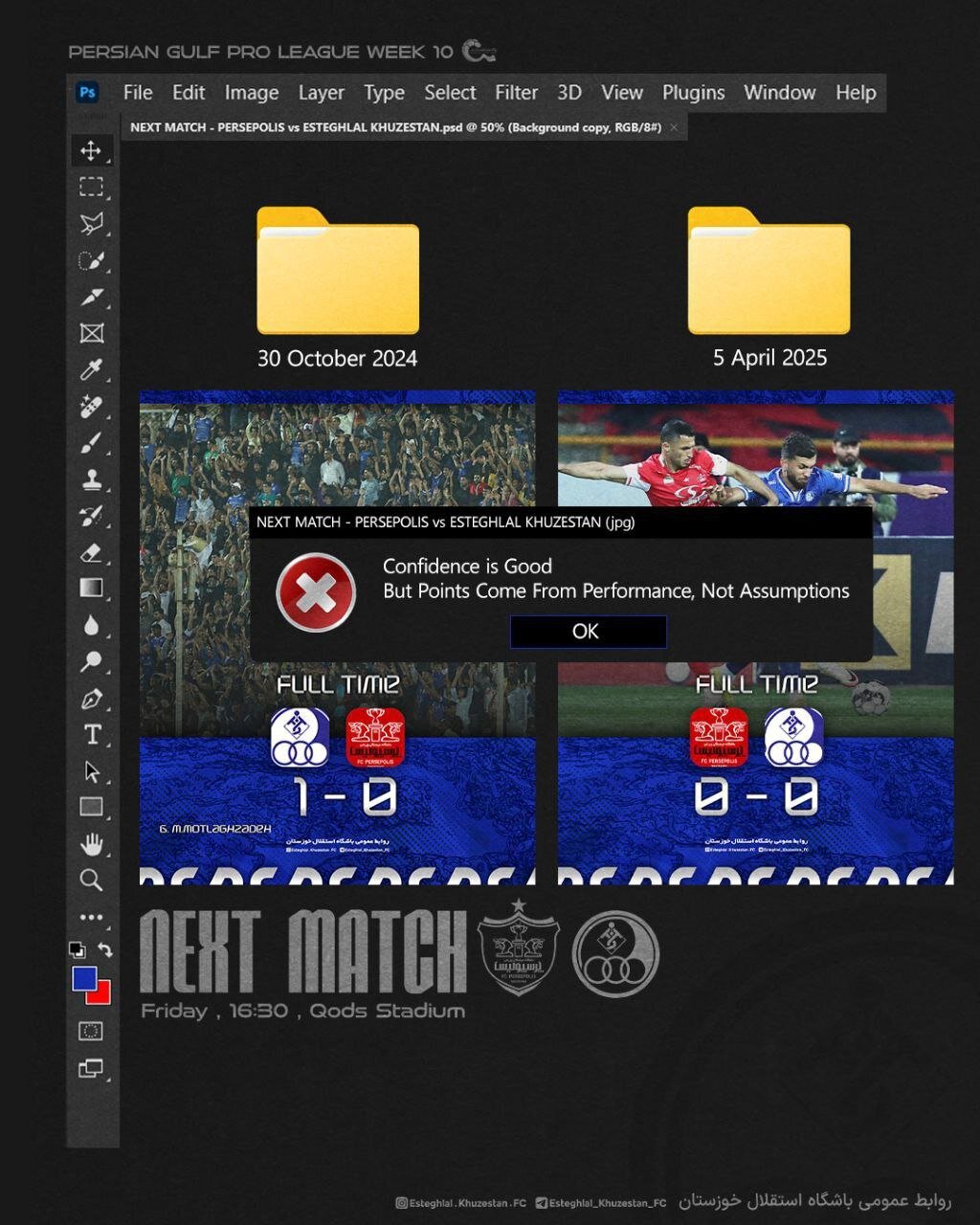 عکس از پوستر دیس‌بک استقلال خوزستان به پرسپولیس