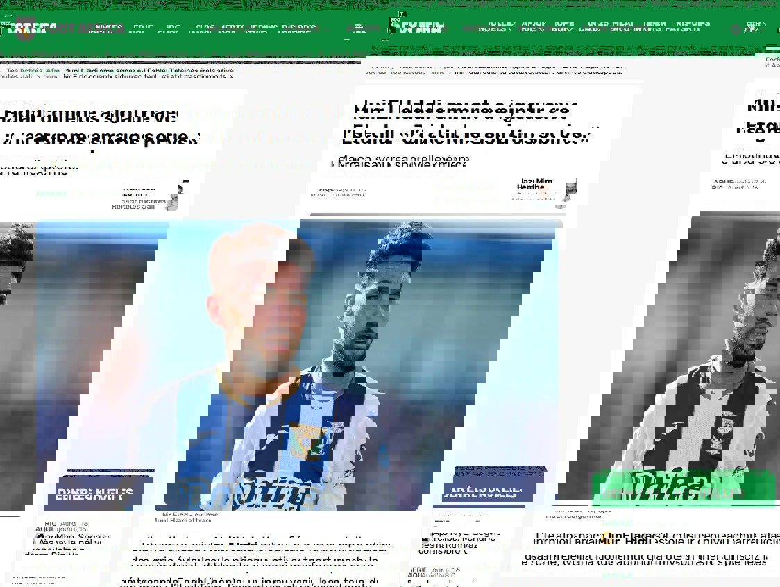 عکس از مصاحبه مونیر الحدادی با سایت آفریقا فوت