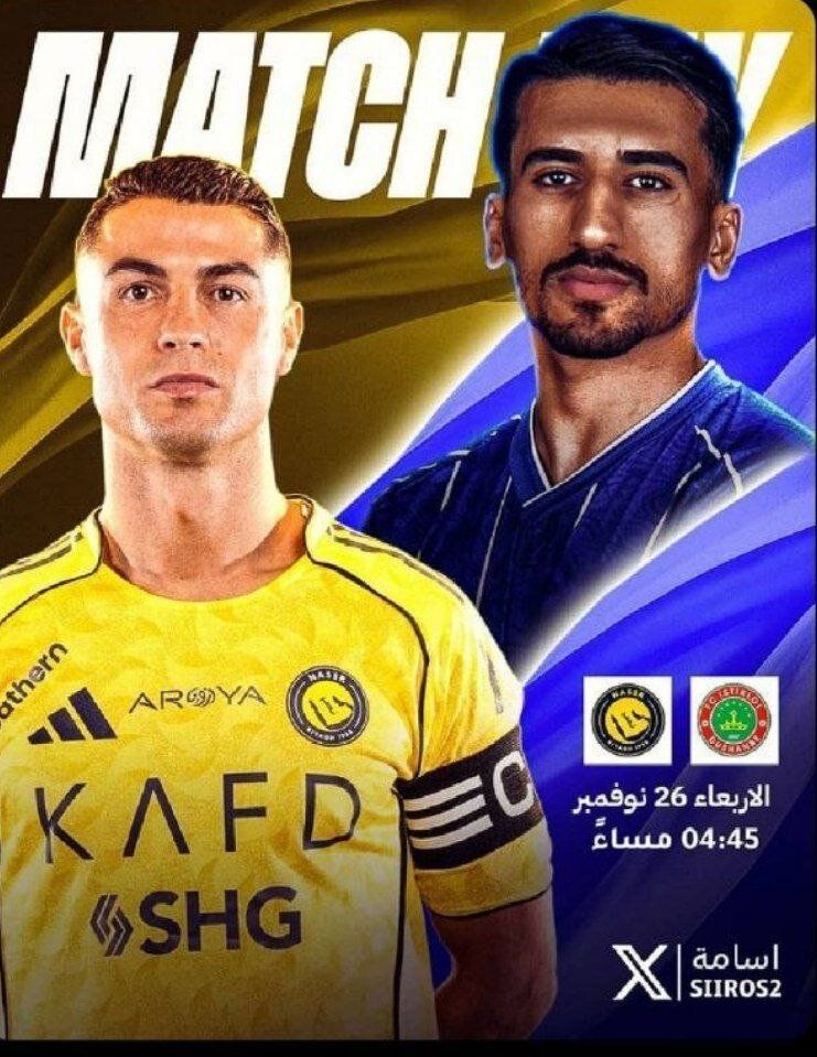 عکس از پوستر بازی النصر و استقلال تاجیکستان با حضور رونالدو و حردانی