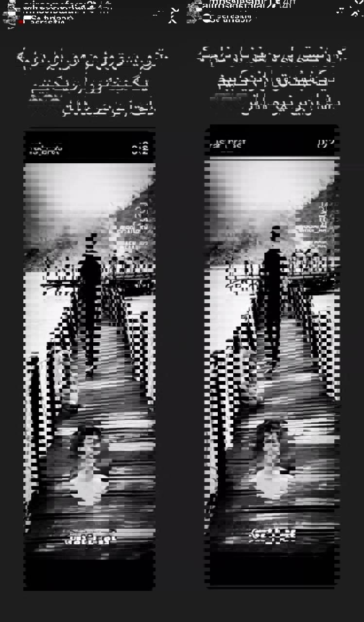 عکس از استوری امیرحسین اسفندیار برای صابر کاظمی