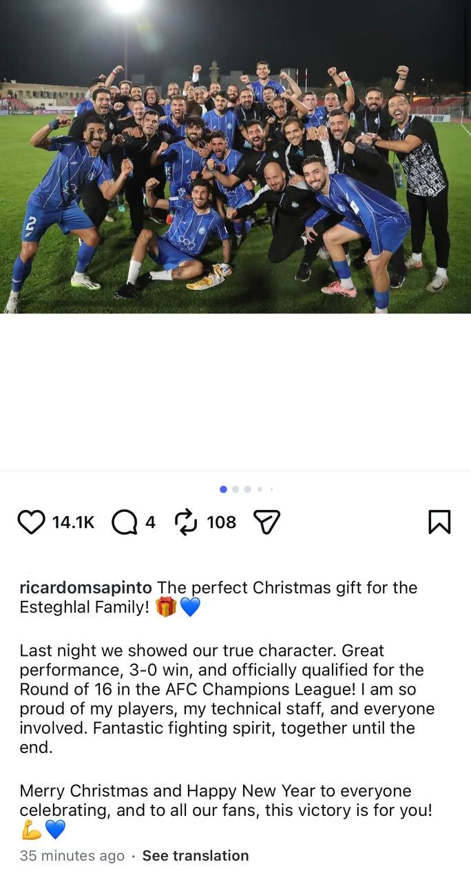 عکس از پست ریکاردو ساپینتو بعد از صعود به المحرق