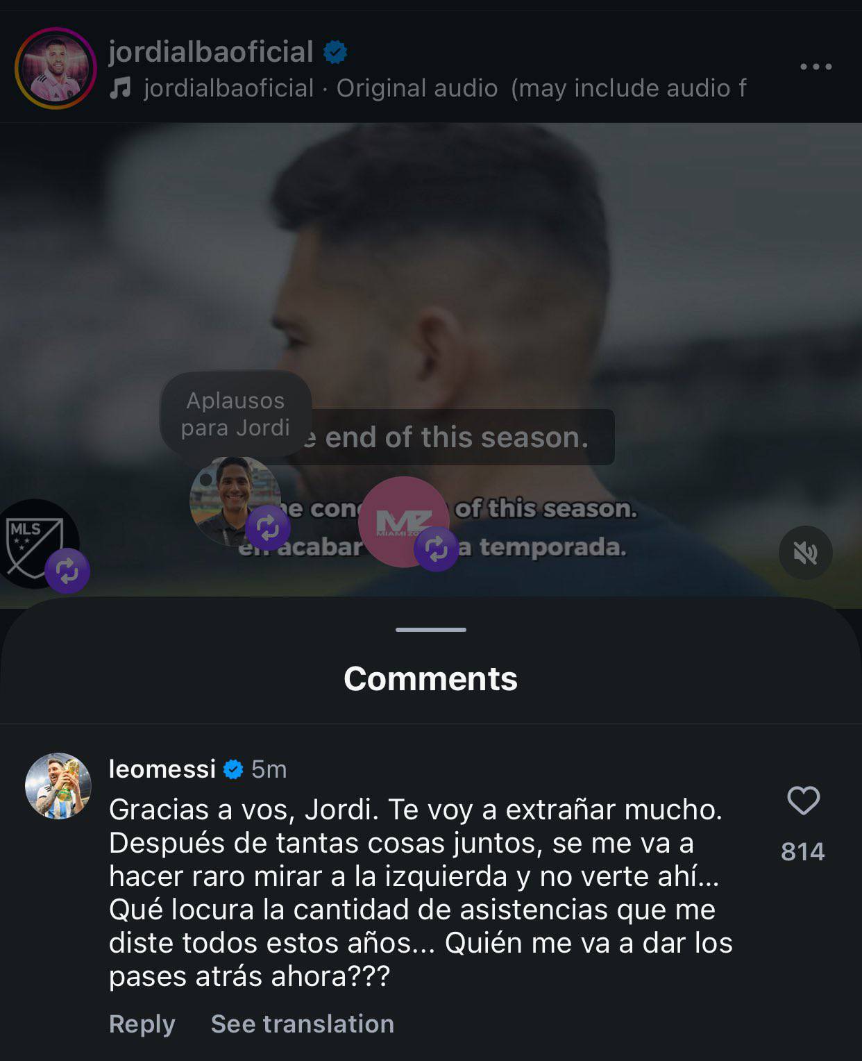 واکنش احساسی لیونل مسی به خداحافظی جوردی آلبا 