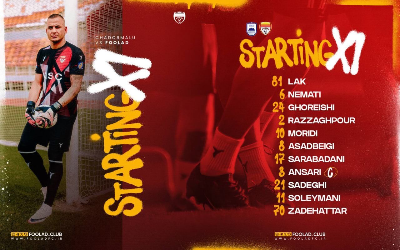 ترکیب فولاد خوزستان در هفته اول لیگ برتر مقابل چادرملو